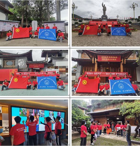 用美好青春诠释初心使命 以红色精神赓续奋进华章 (1).png