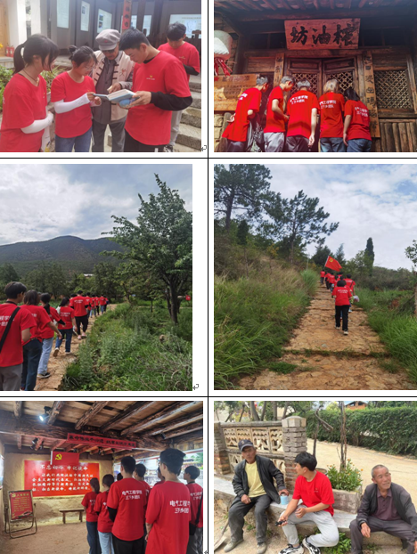 用美好青春诠释初心使命 以红色精神赓续奋进华章 (3).png