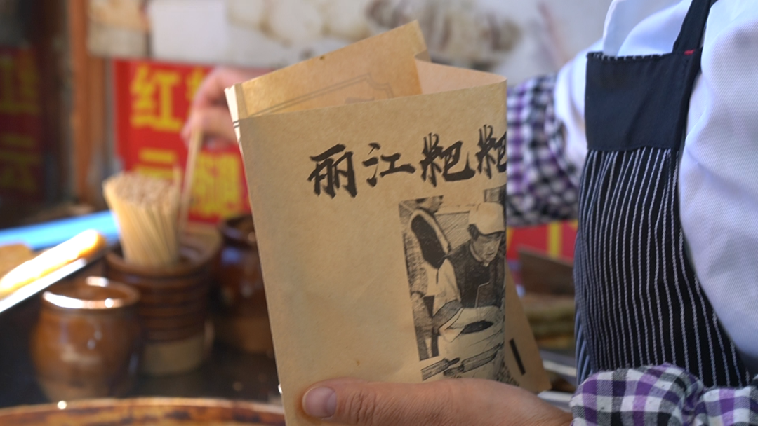 丽江古城三款爆火小吃，一口咬下让你欲罢不能！ (2).png