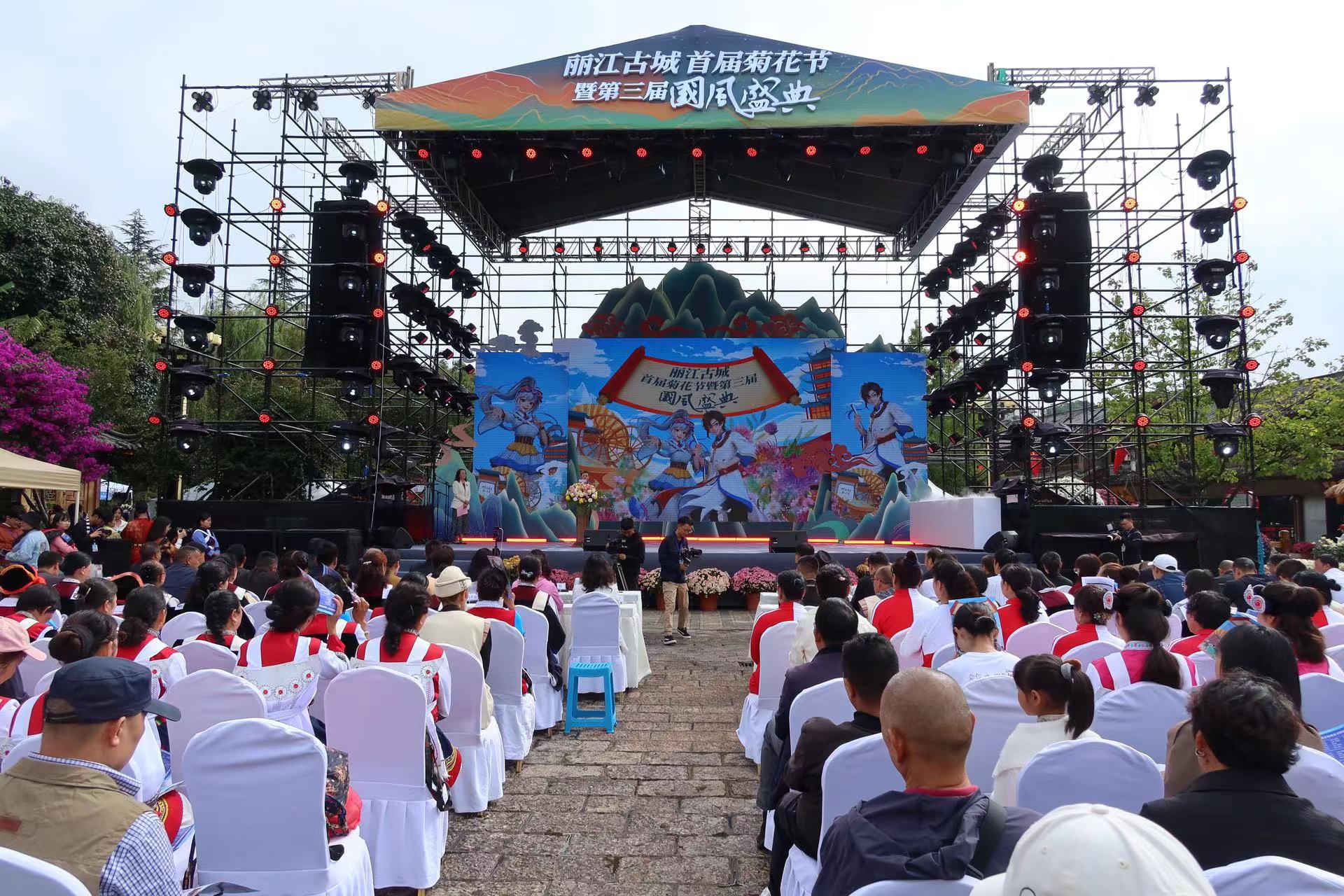 9月28日至10月2日  来丽江古城赏菊美景 感受国风魅力 (6).jpg