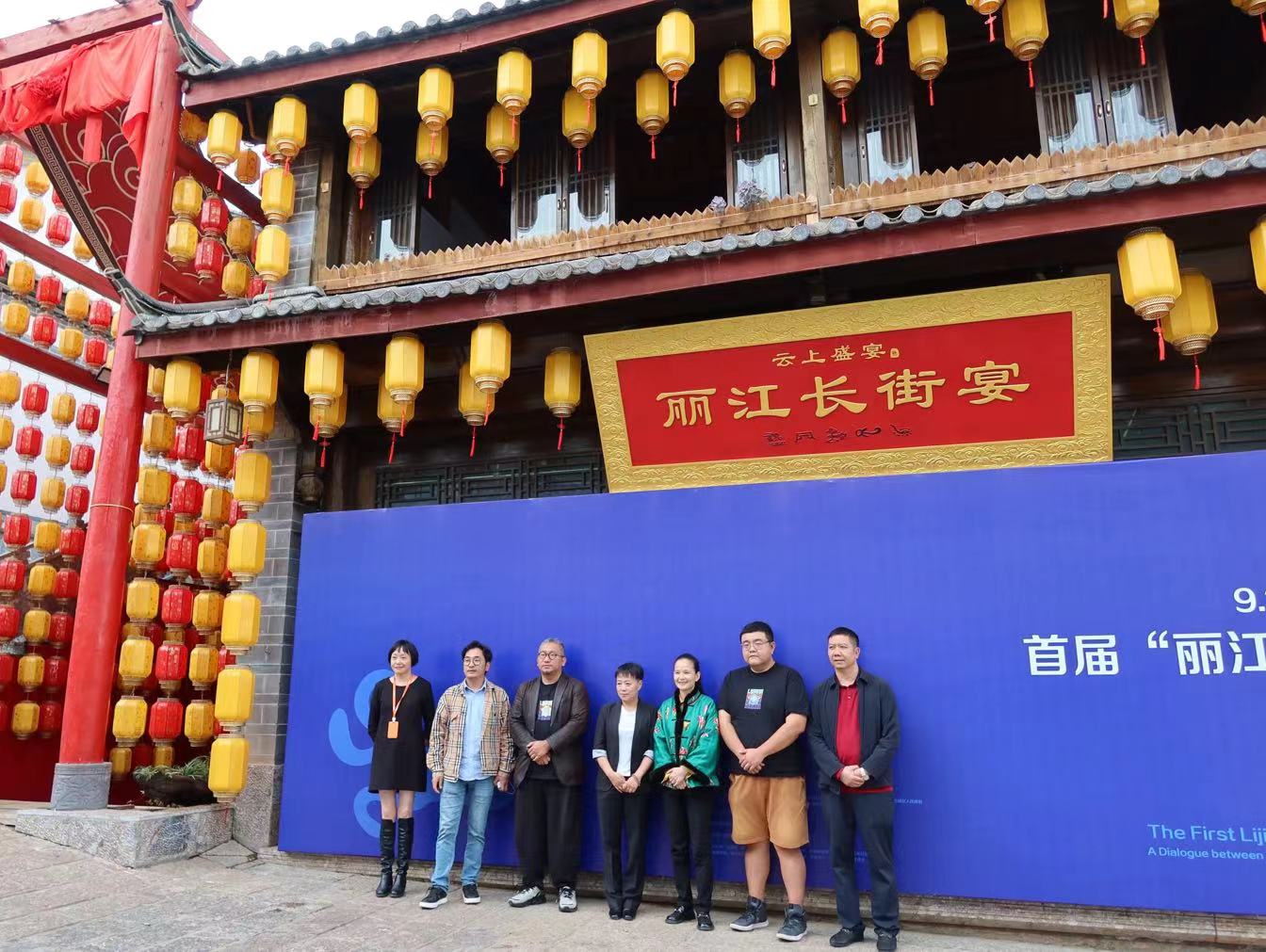 首届“丽江雪山论坛”举行  以数字农文旅对话绿色金融 (4).jpg