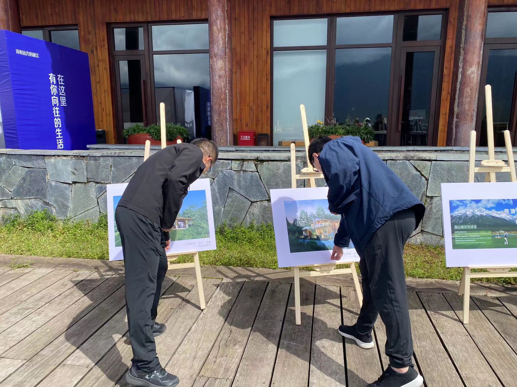 首届“丽江雪山论坛”举行  以数字农文旅对话绿色金融 (7).jpg