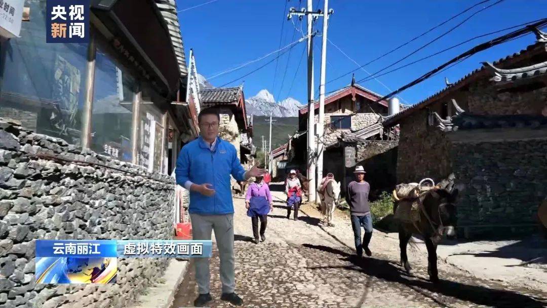 央视聚焦丽江玉湖村：保留风貌 擦亮传统村落新名片.jpeg