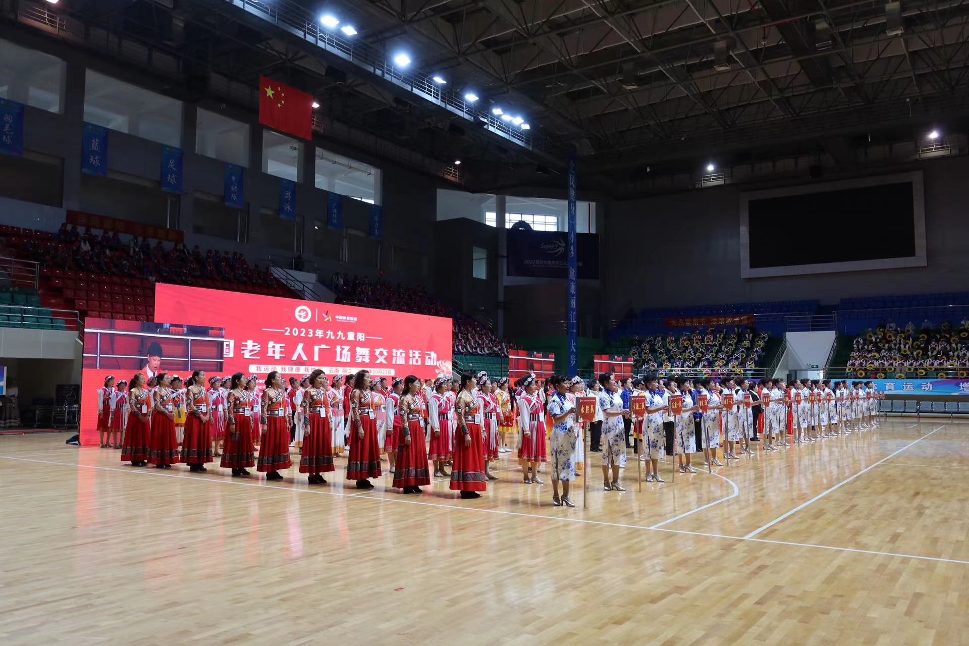 2023年“九九重阳”全国老年人广场舞交流活动在丽江开幕 (5).jpg