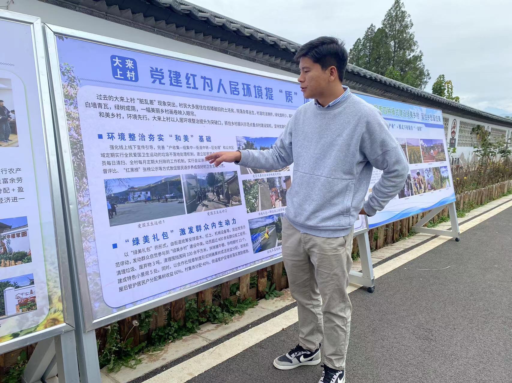 “绿美 经济两手抓” 开南街道绘就绿美乡村新画卷 (7).jpg