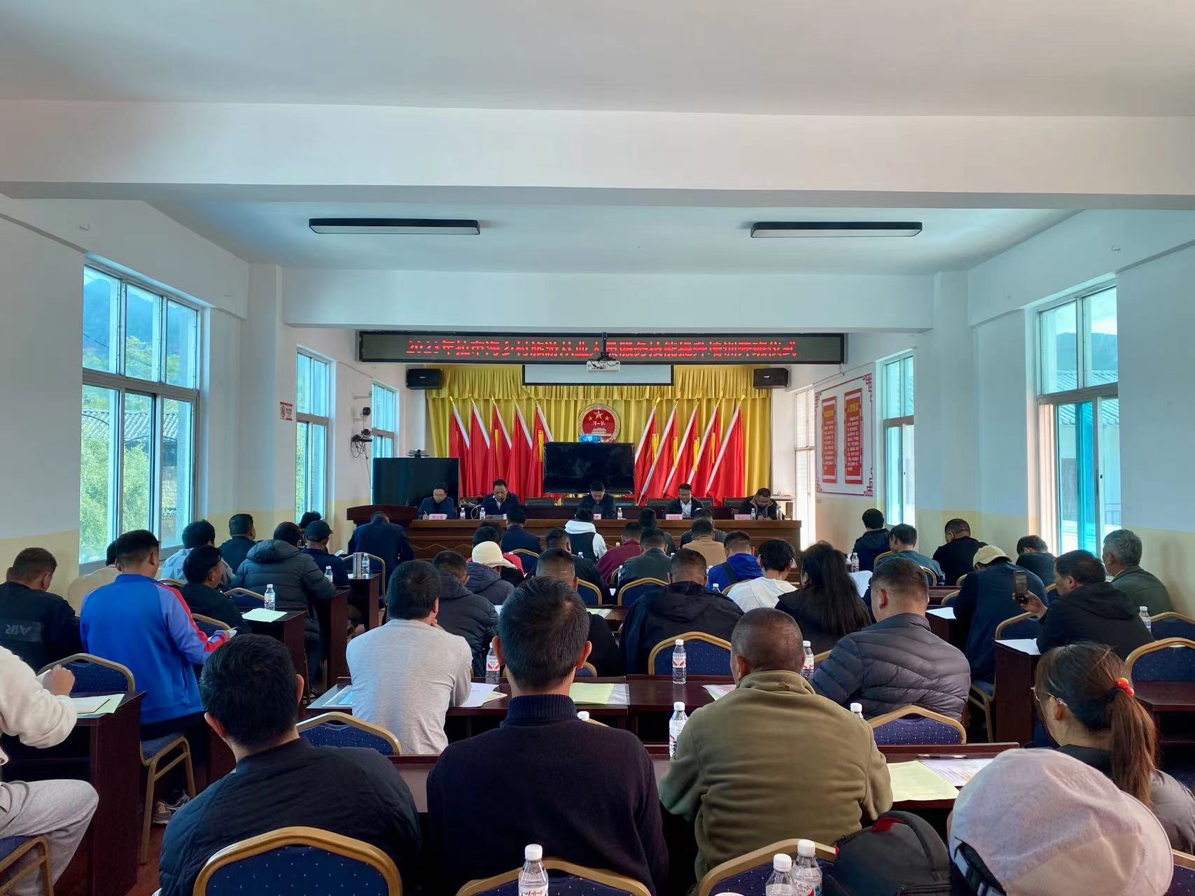2023年拉市海乡村旅游从业人员服务技能提升培训班开班 (1).jpg