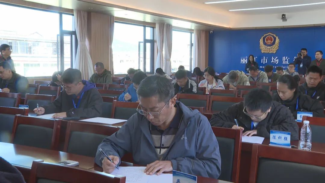 2023年度省级计量比武在丽江举行.jpg