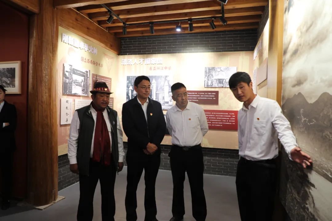 玉龙县揭牌民营经济人士理想信念教育基地 (3).jpg