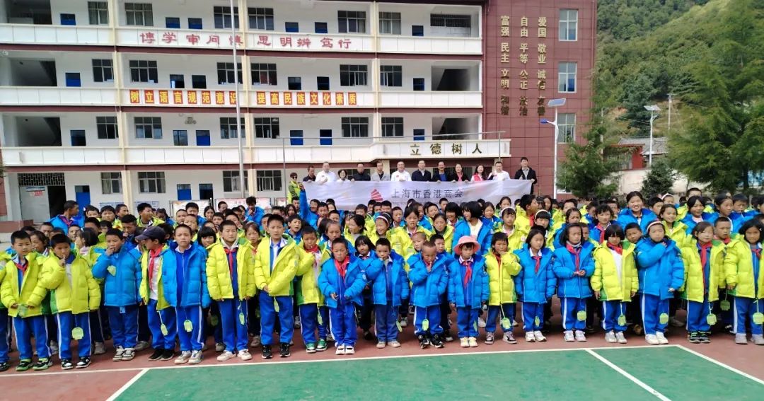 苗圃行动（中国香港）云南办事处“2023送爱暖童心”捐赠活动走进永胜 (5).jpg