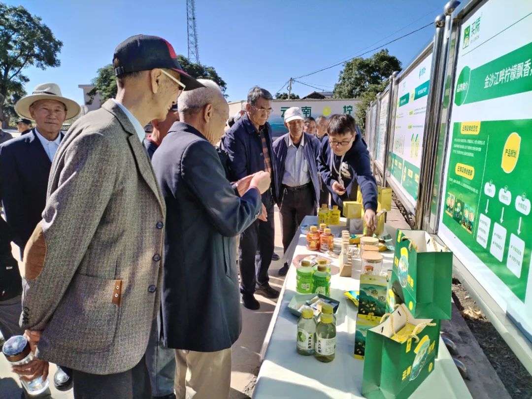 永胜县退休老干部助力发展：为华丽高速等重大项目献智慧！ (2).jpg