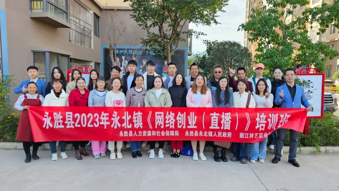 永胜县乡村振兴取得显著成果，助力近16万人实现转移就业 (2).jpg