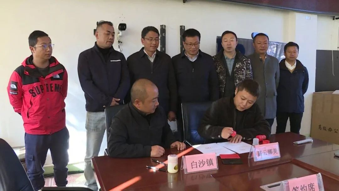 数字化乡村旅游进一步升级！玉龙县与上海企业开展深度合作！ (2).jpg