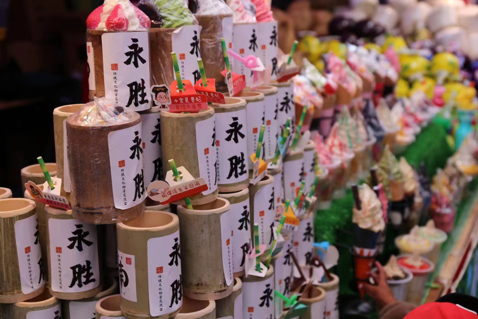 永胜县首届职工运动会点燃热情，传统物资交流大会引领活力新永胜！ (6).jpg