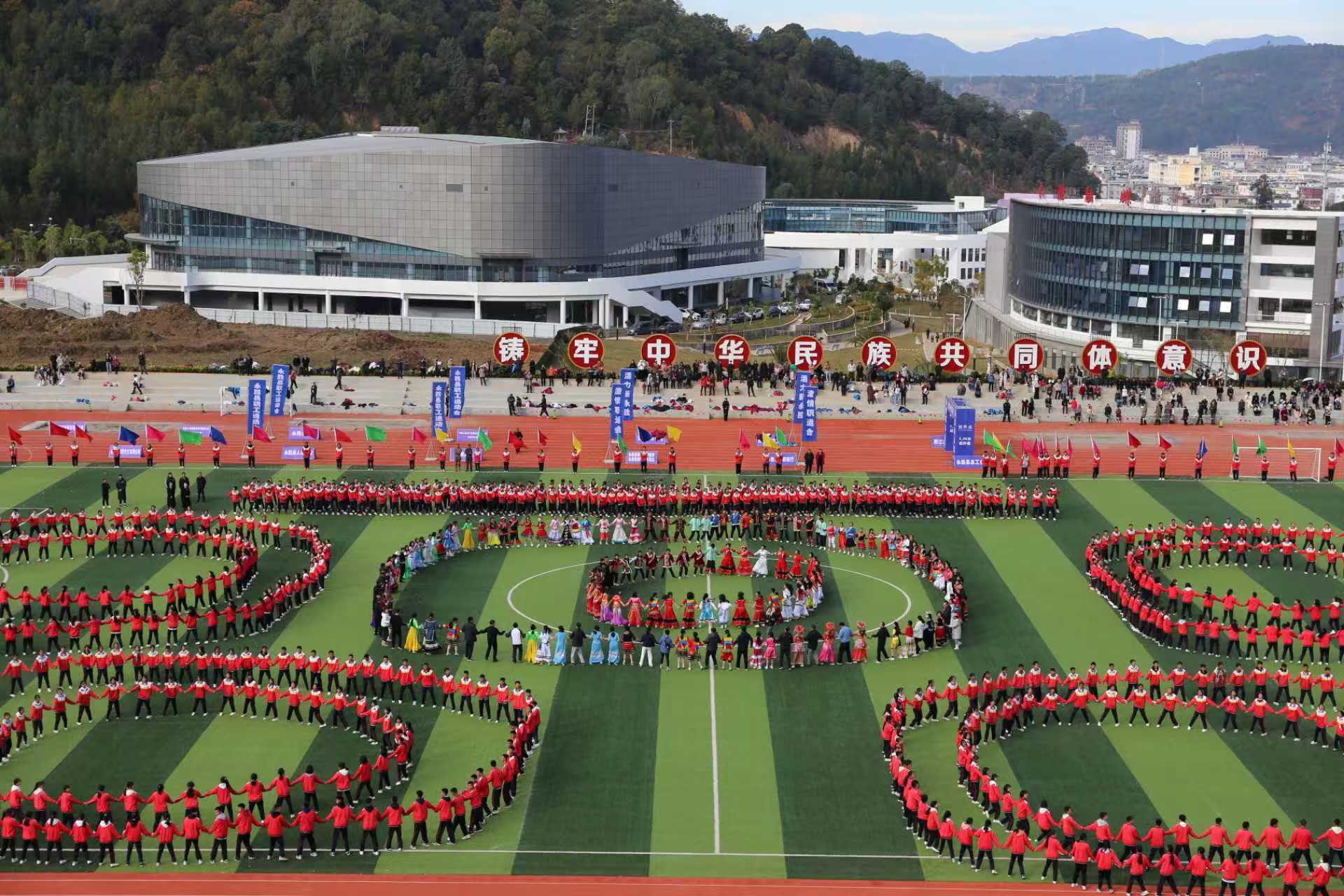 永胜县首届职工运动会点燃热情，传统物资交流大会引领活力新永胜！ (9).jpg