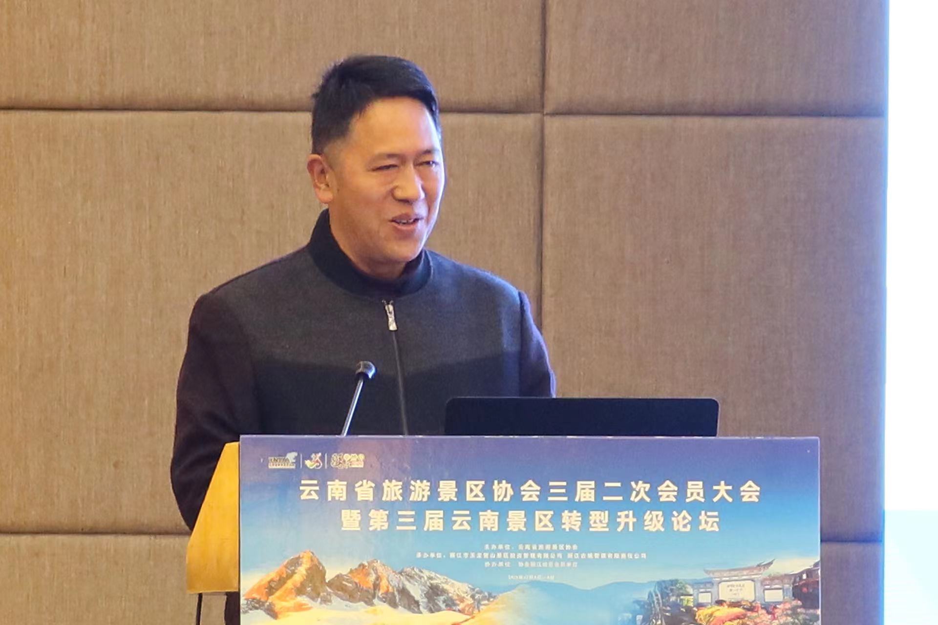 《云南旅游景区服务质量提升丽江宣言》发布 (1).jpg