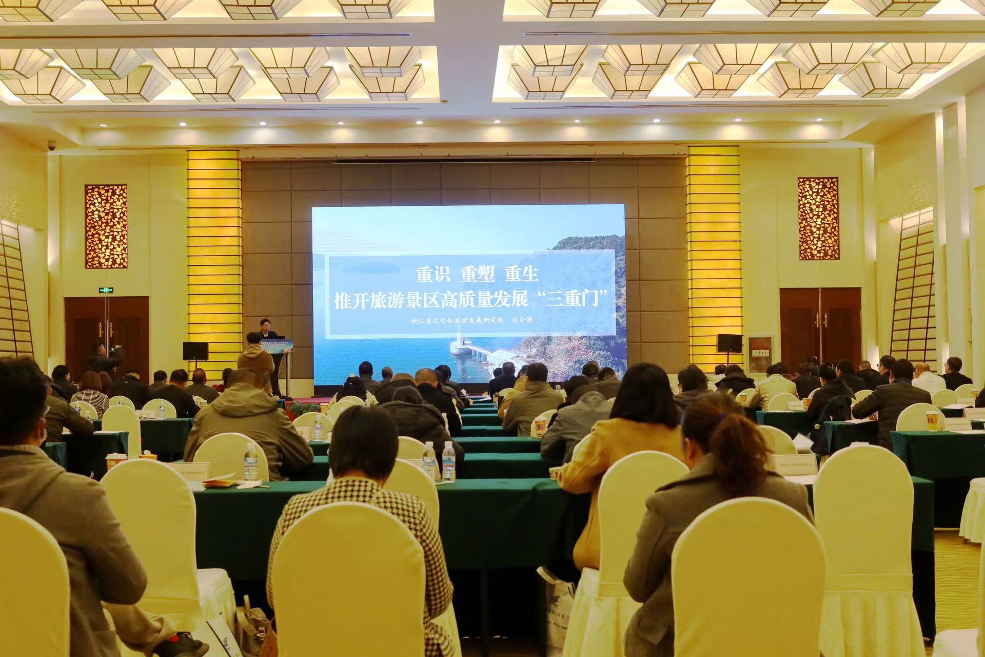 《云南旅游景区服务质量提升丽江宣言》发布 (3).jpg