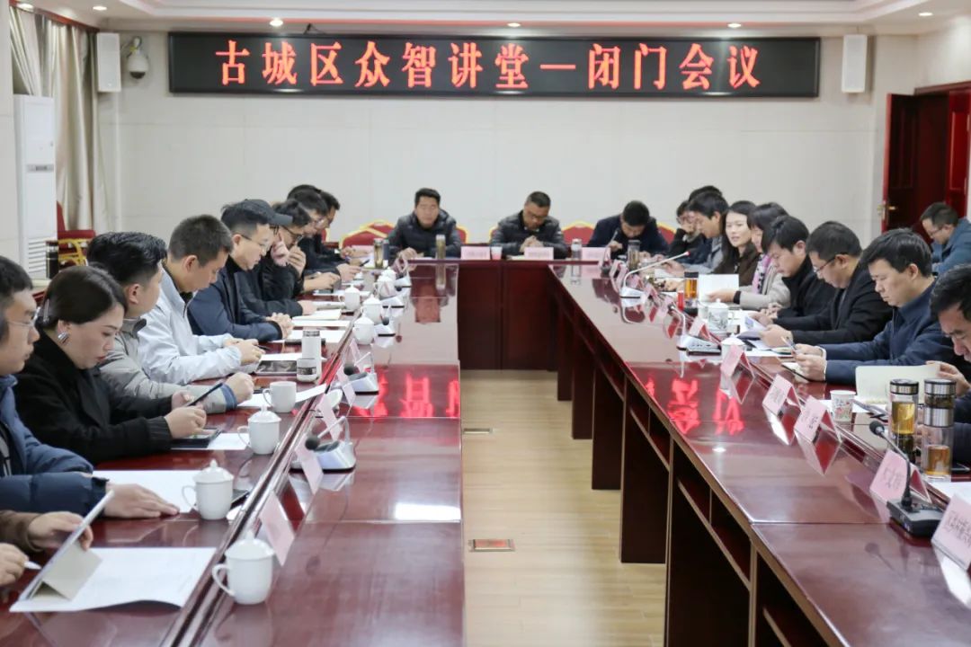 古城区创新文旅专家委员会授牌，15名专家受聘助力古城文旅发展.jpg
