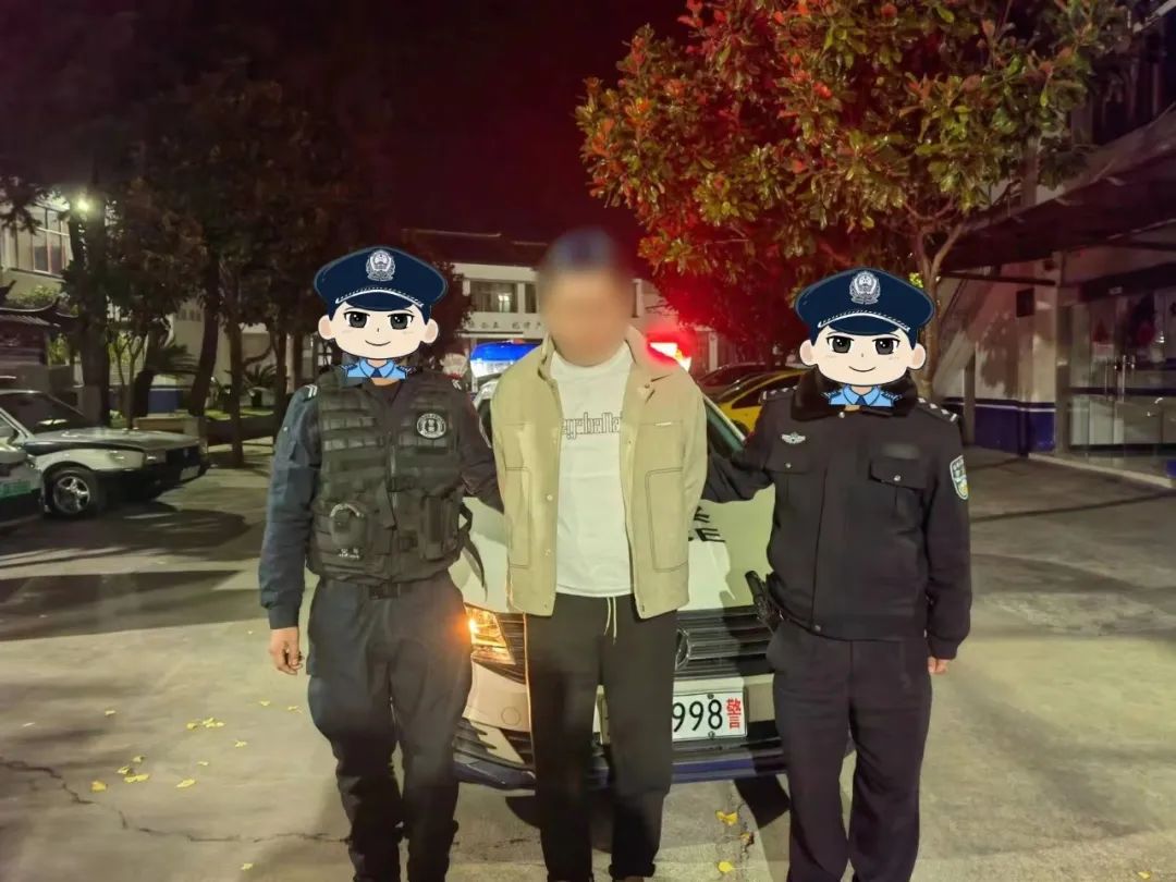 参与转移违法犯罪资金被盐边警方上网追逃 近日在古城区落网.jpg