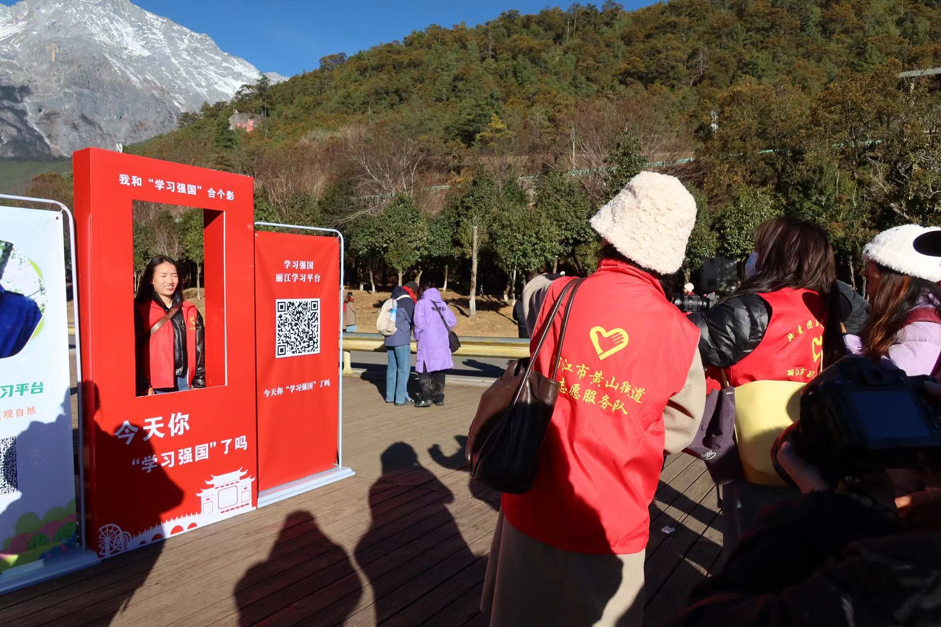 2023年丽江青年志愿者环保徒步暨“学习强国”线下推广活动举行 (4).jpg