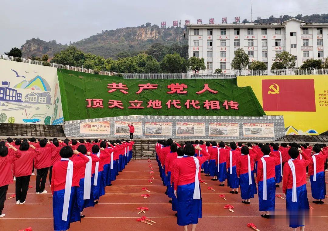 150余名党员与华坪女高学生共同宣誓，感受榜样力量 (5).jpg