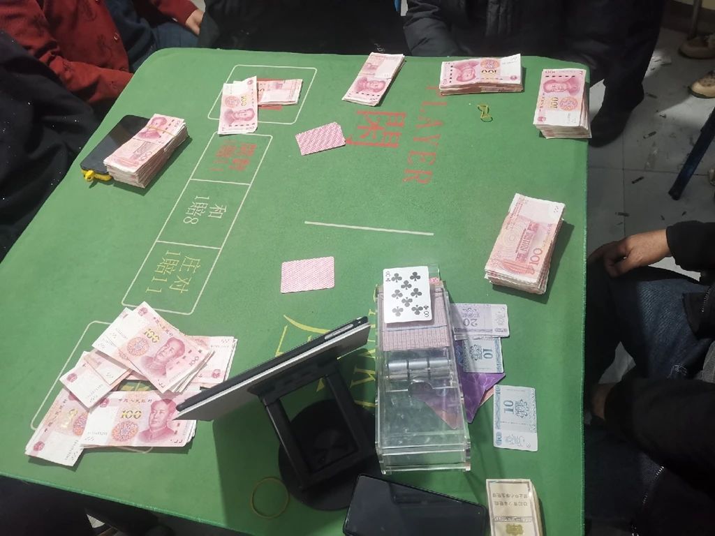 华坪抓获17人涉及10万元的聚众赌博案 再多去3人最少判3年2.jpeg