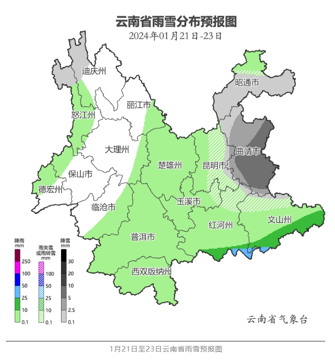 今年首场寒潮就要来了！未来几天丽江…… (1).png