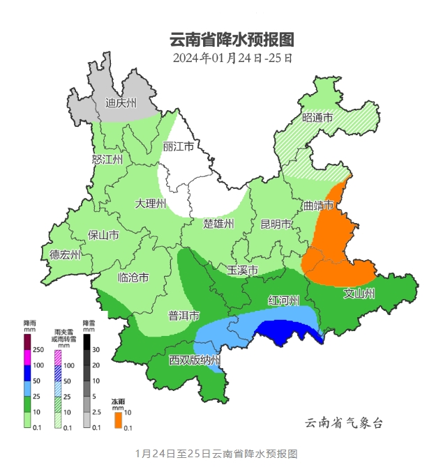 今年首场寒潮就要来了！未来几天丽江…… (3).png