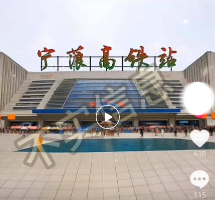 宁蒗有高铁站了？一男子造谣被处罚 (1).png