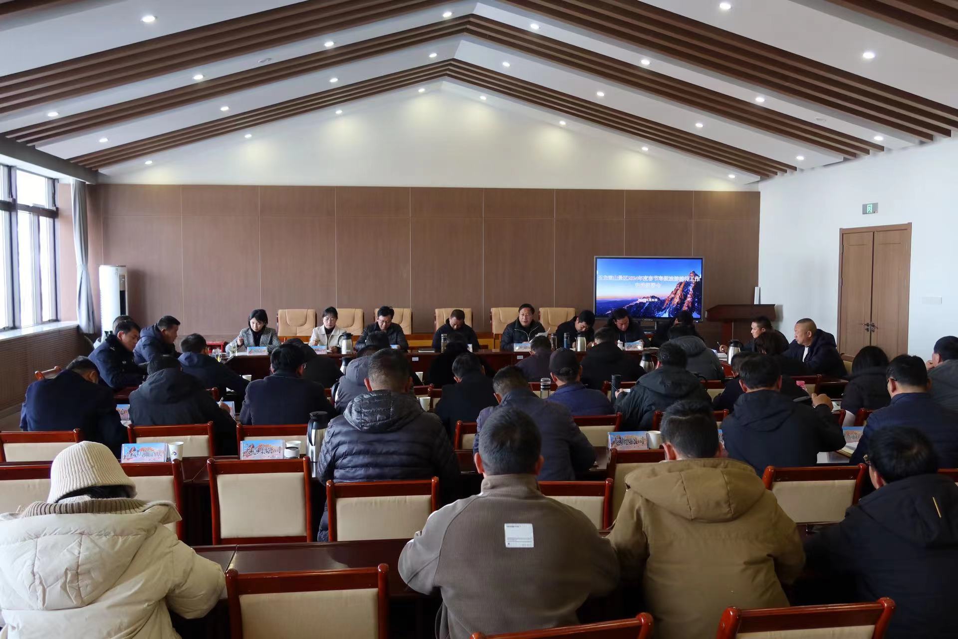 玉龙雪山景区安排部署2024年春节寒假旅游接待工作 (2).jpg