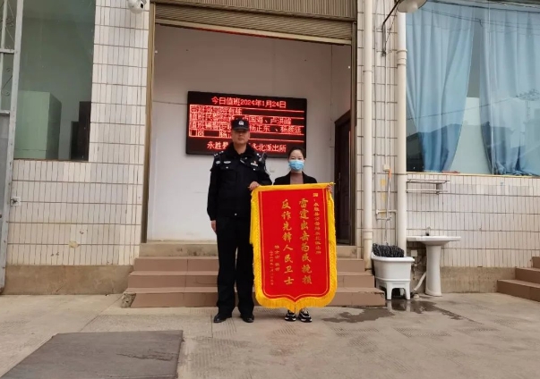 冒充“古城警方”诈骗，永胜警方历经一年半为受害者追回被骗资金103750元 (2).png