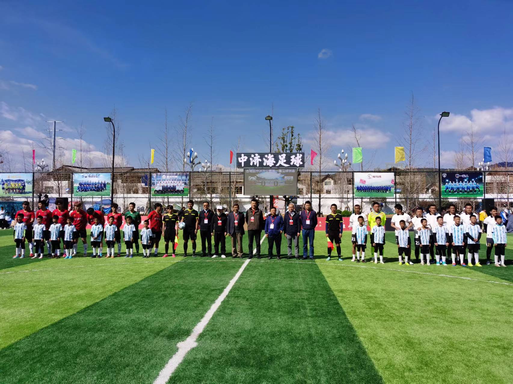 丽江打造高原特色足球品牌，中济海公园联赛引爆春日激情6.jpg