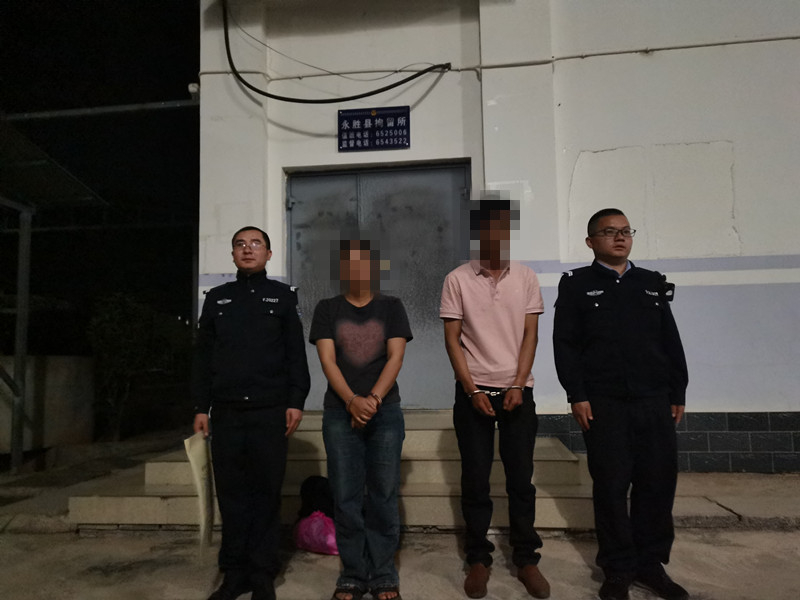 抓获14人！永胜公安查处7起涉黄案件2.jpg