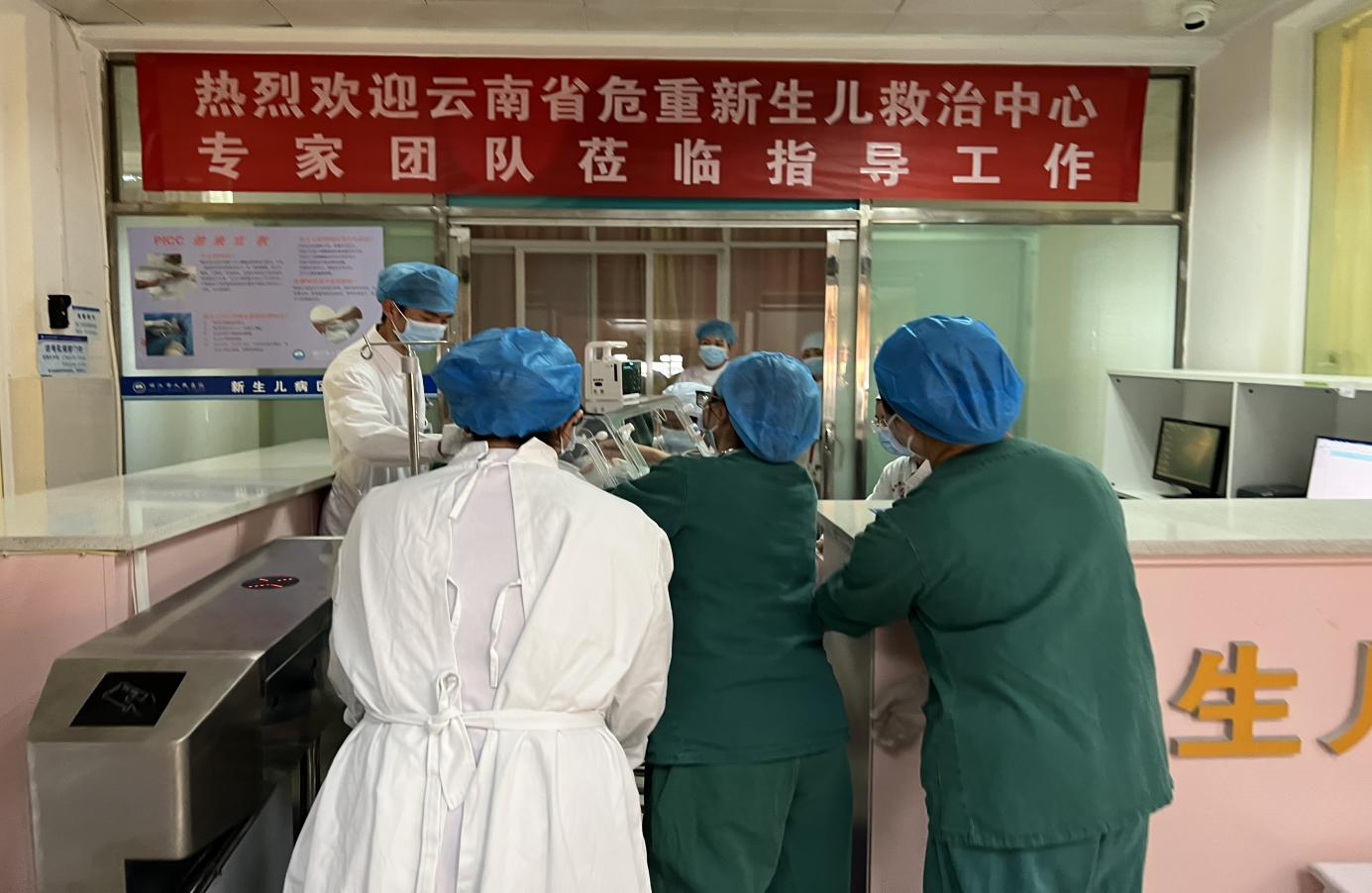 丽江市人民医院通过危重新生儿救治中心省级现场评审 (1).png
