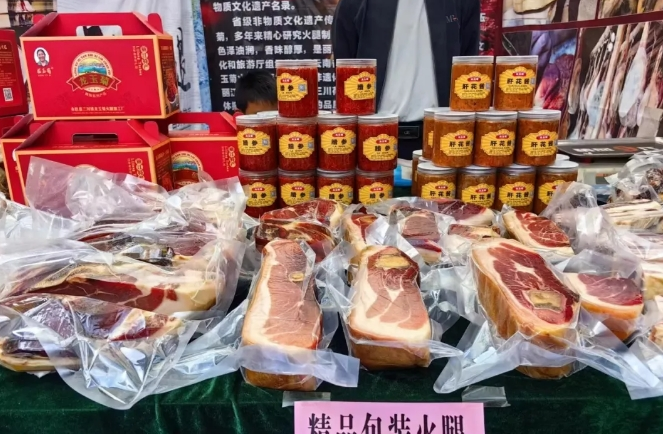 共绘边屯文化新篇章！“活力永胜·2024年特色商品展暨五一美食文化节”开幕 (1).png