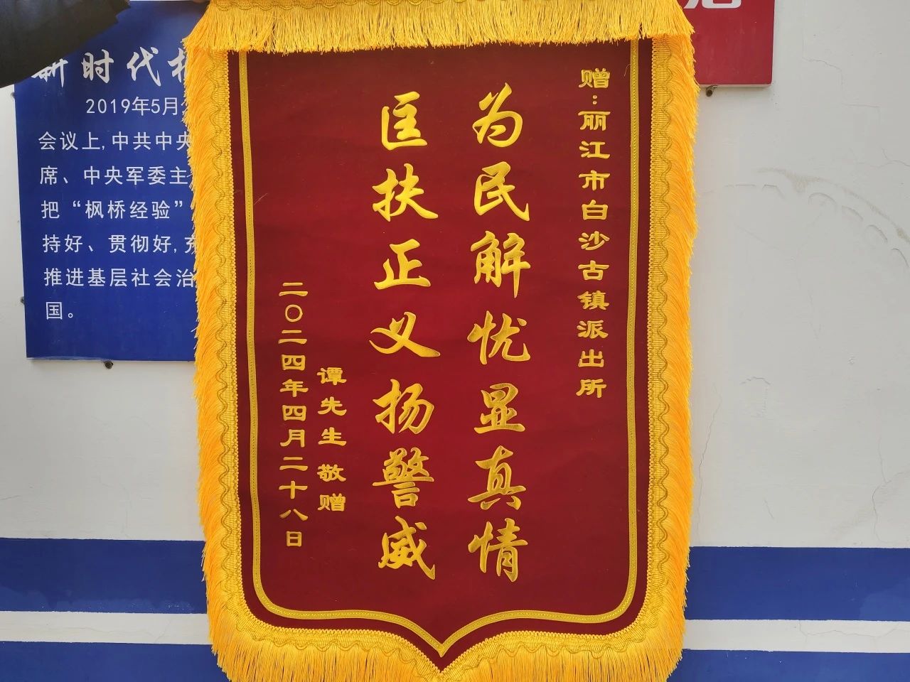 五一守护白沙古镇的藏蓝“警”色 玉龙公安筑造平安旅游“枫”景线10.jpg