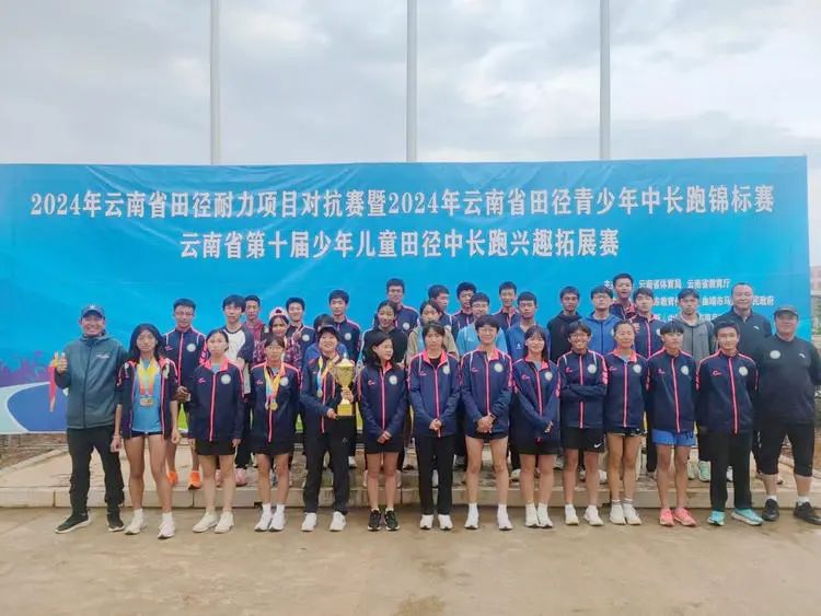 恭喜！丽江市少体校田径队在云南省赛事中斩获佳绩03.jpg