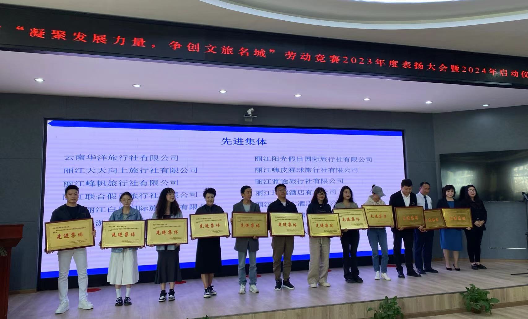 12家文旅企业 39名旅游从业人员受表彰 (4).jpg