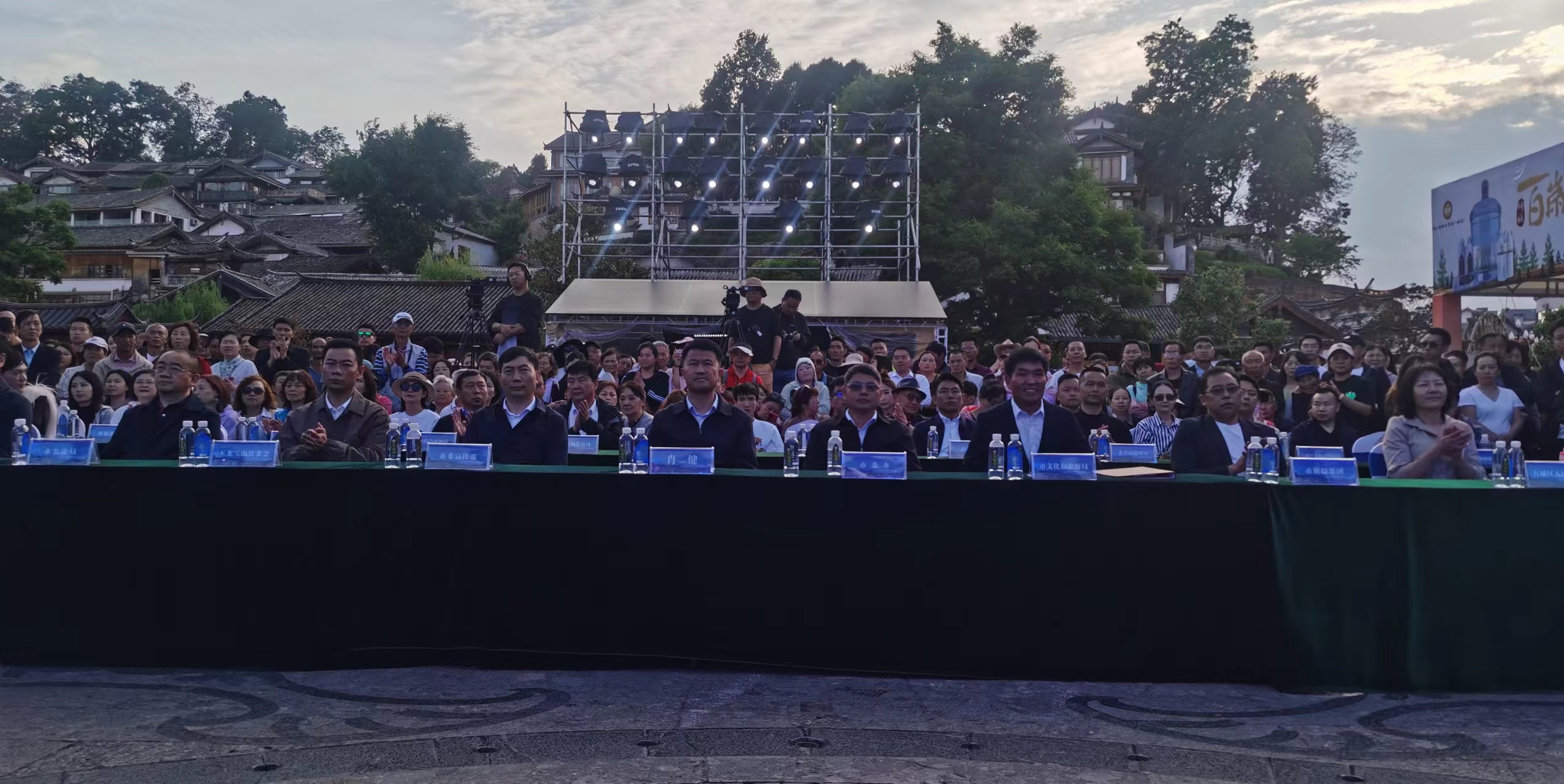 畅游中国 幸福生活“5·19中国旅游日”丽江分会场活动全面启动1.jpg