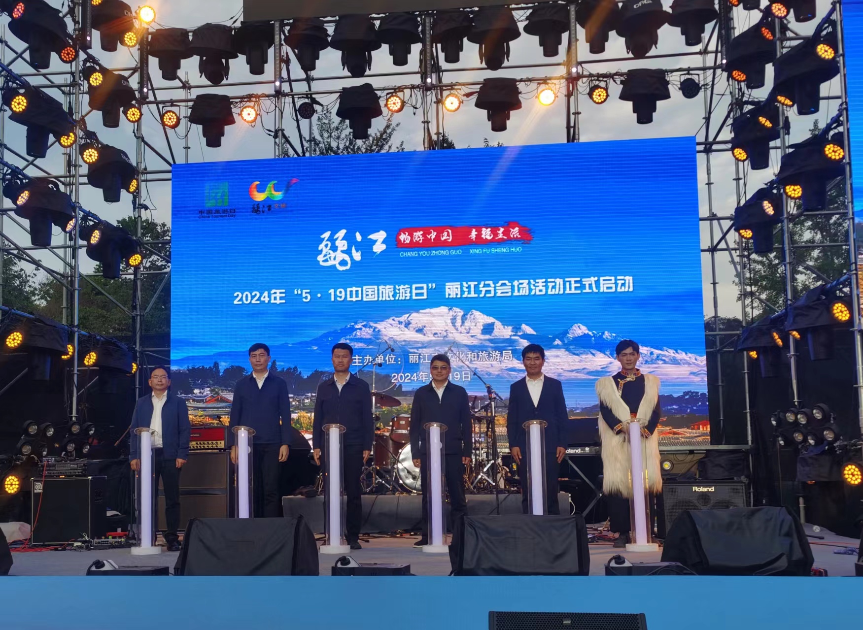 畅游中国 幸福生活“5·19中国旅游日”丽江分会场活动全面启动5.jpg