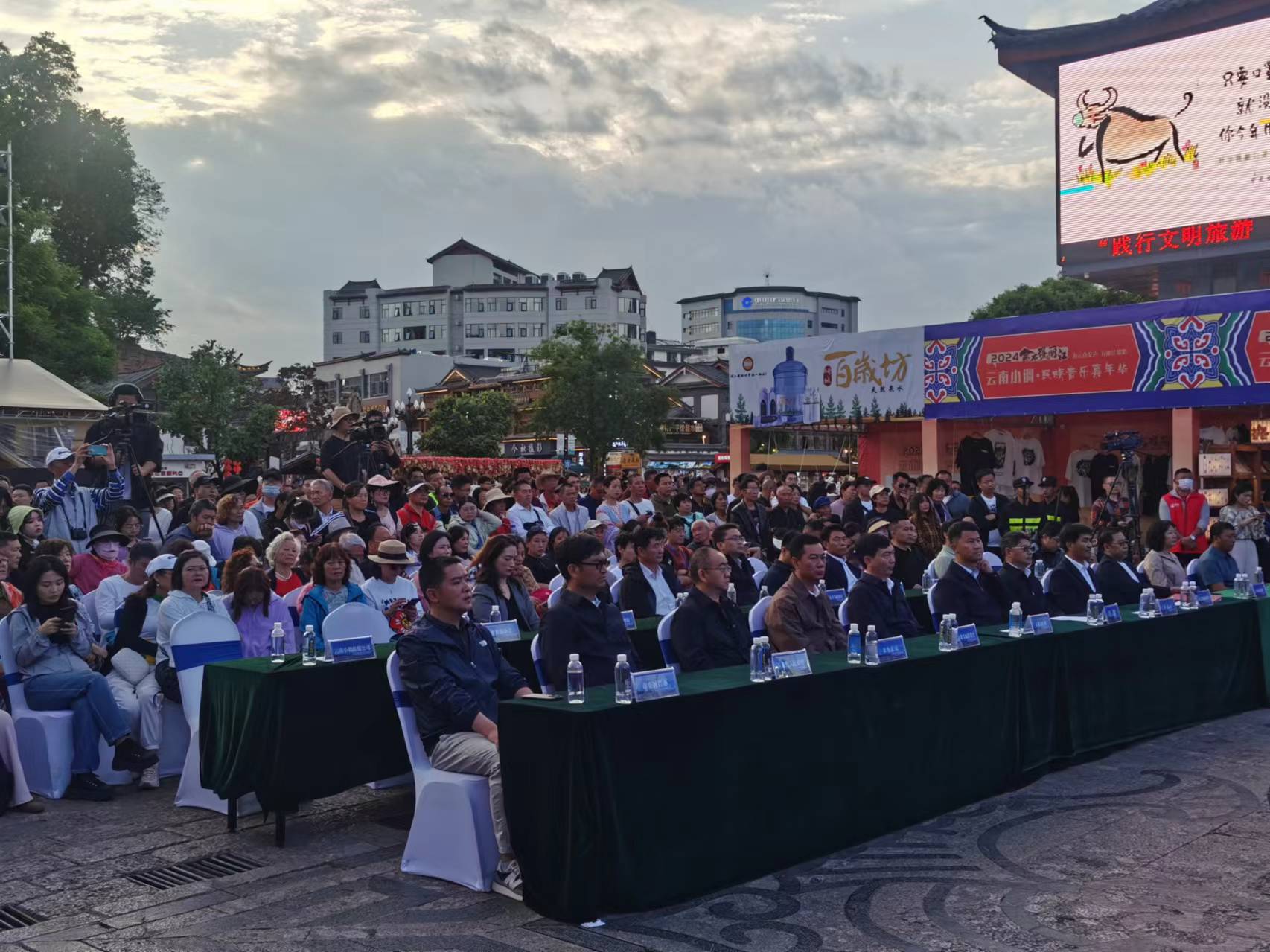 畅游中国 幸福生活“5·19中国旅游日”丽江分会场活动全面启动4.jpg