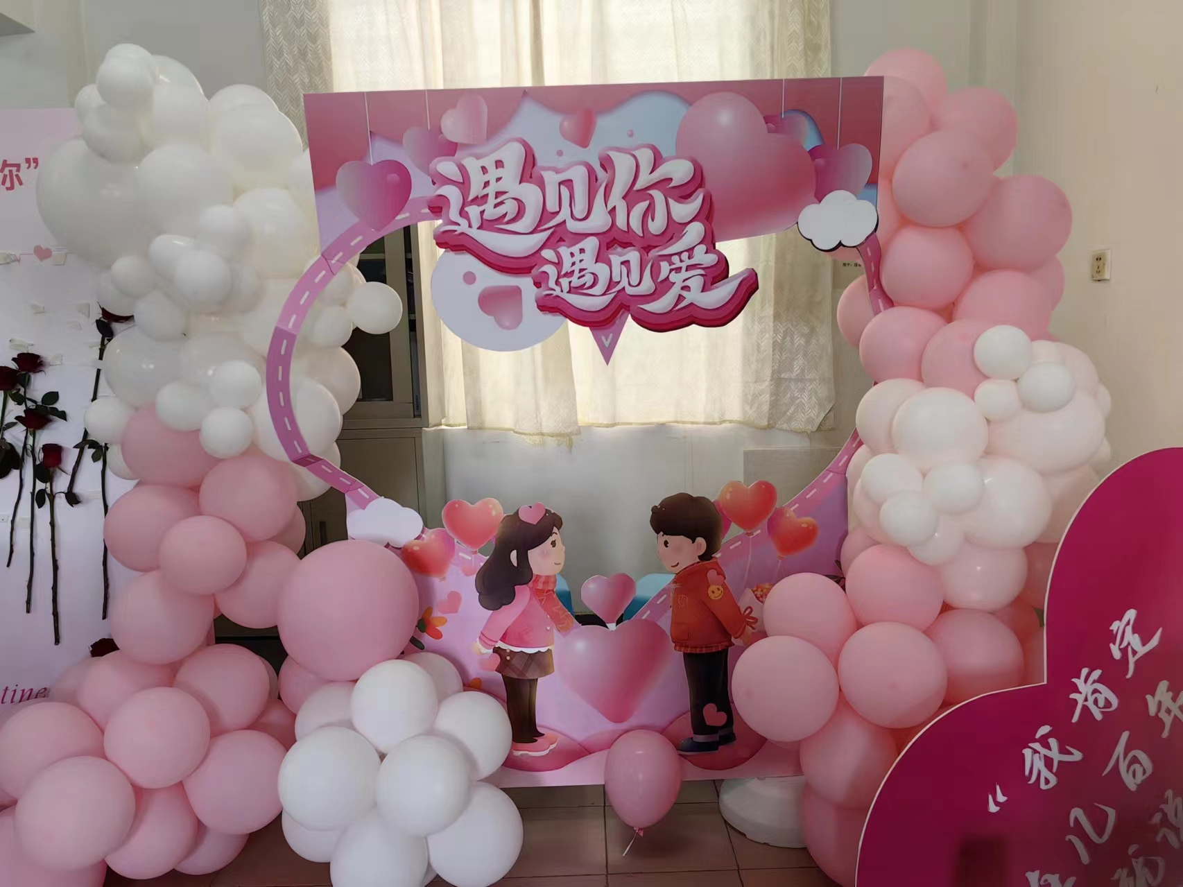 丽江市“青春四季 相宜相悦”之“520‘医’见倾心”青年联谊交友会成功举办01.jpg