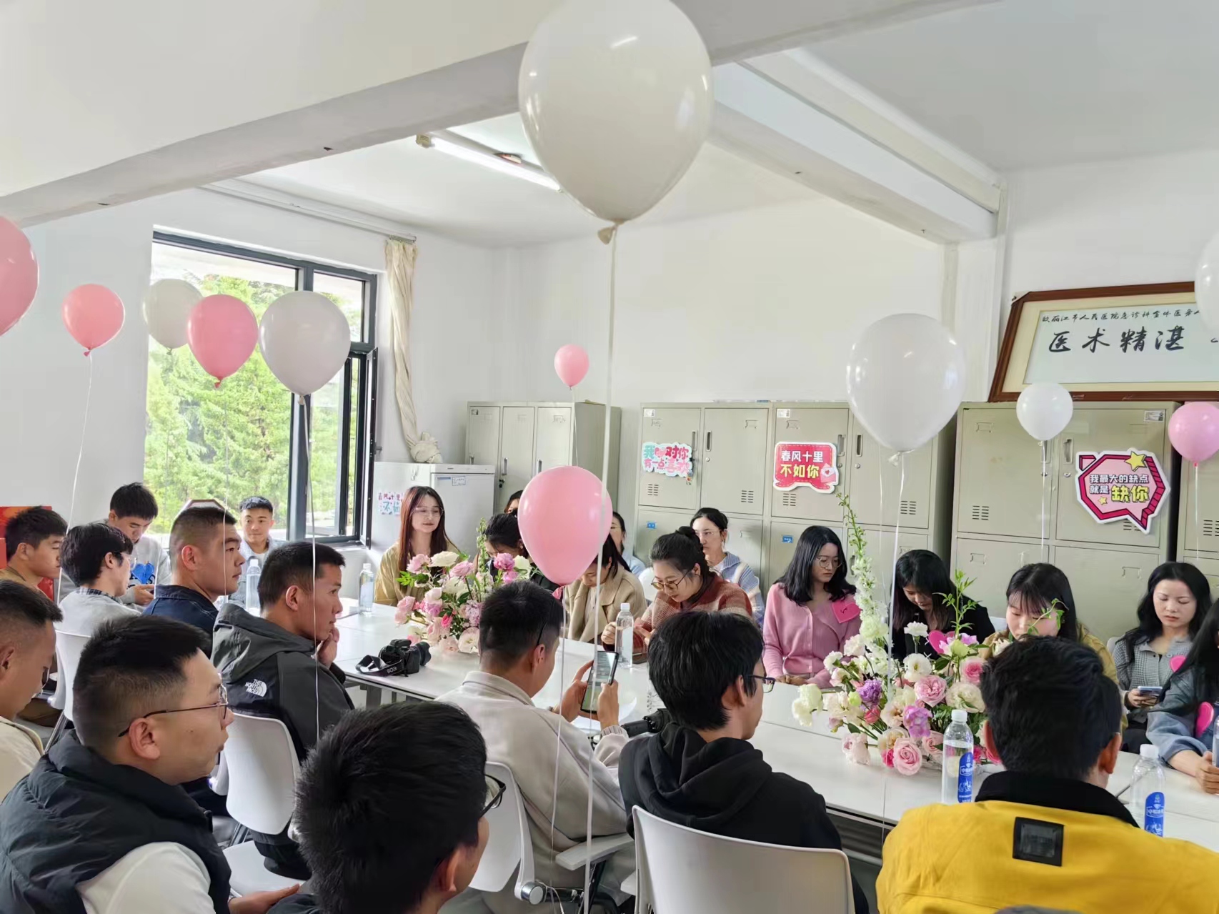 丽江市“青春四季 相宜相悦”之“520‘医’见倾心”青年联谊交友会成功举办02.jpg