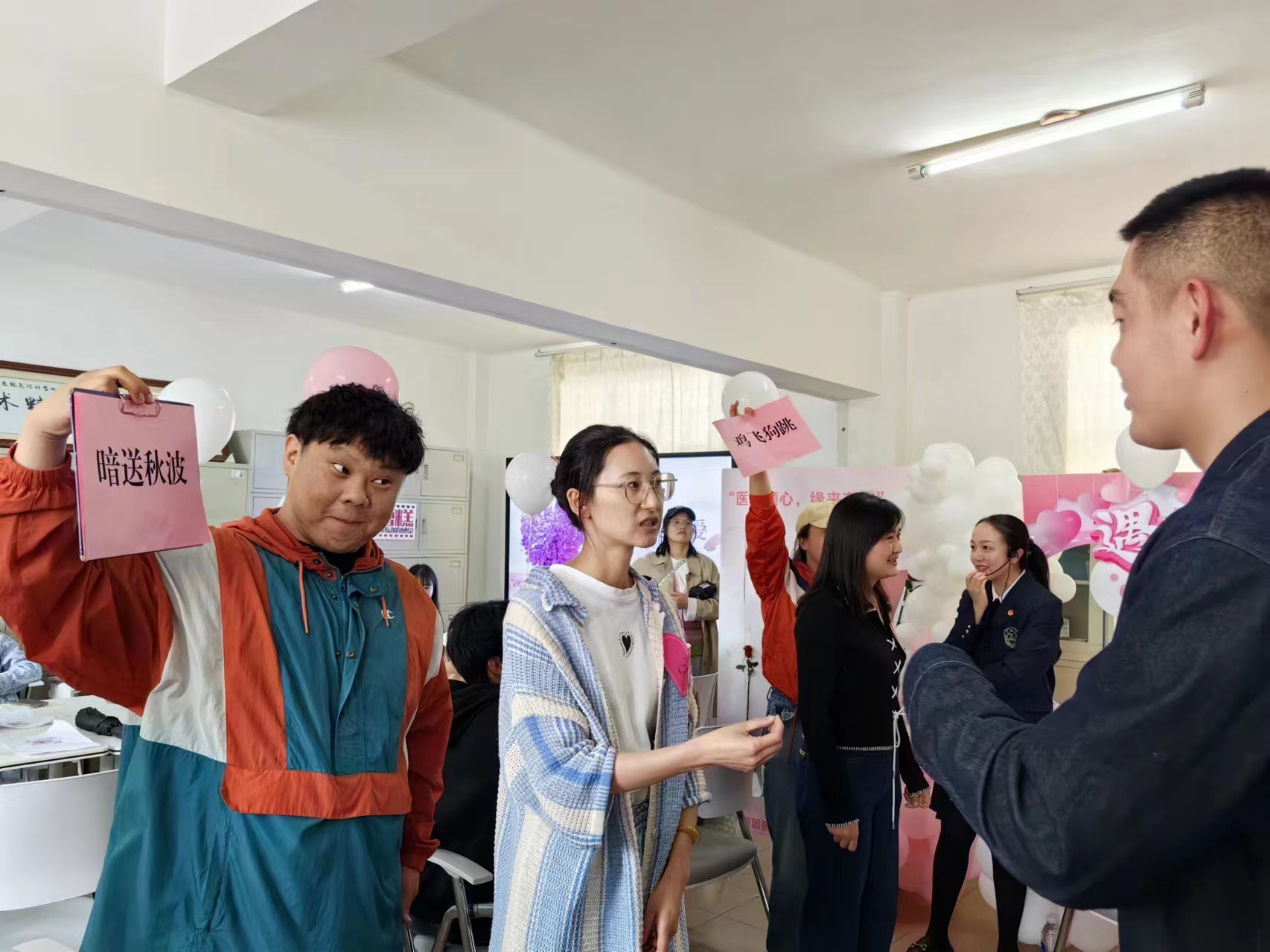 丽江市“青春四季 相宜相悦”之“520‘医’见倾心”青年联谊交友会成功举办09.jpg