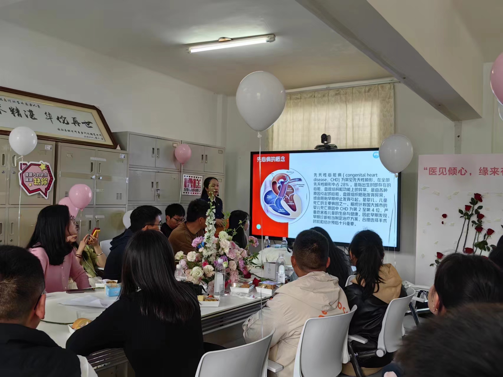 丽江市“青春四季 相宜相悦”之“520‘医’见倾心”青年联谊交友会成功举办12.jpg