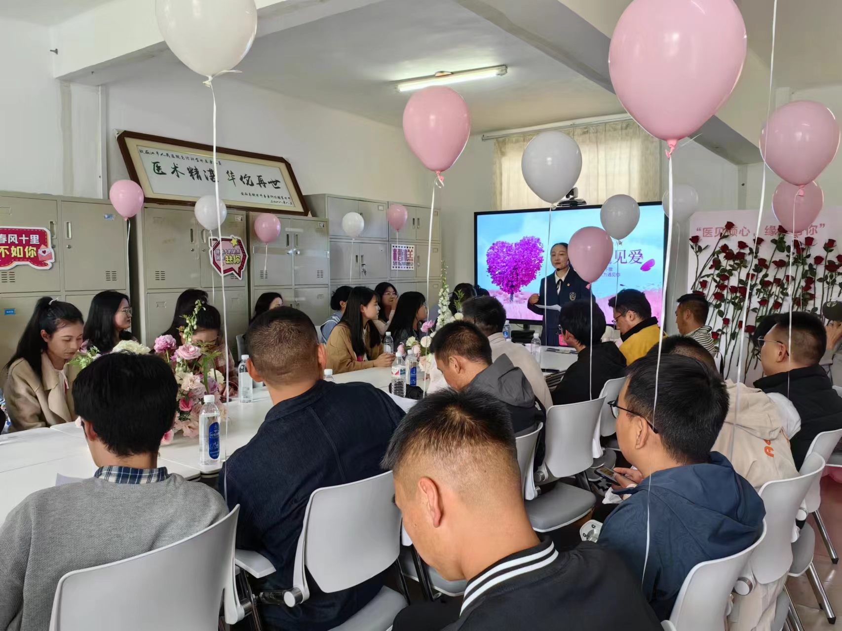 丽江市“青春四季 相宜相悦”之“520‘医’见倾心”青年联谊交友会成功举办06.jpg