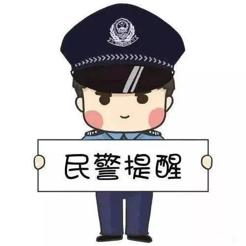 宁蒗男子被诈骗，却反问警察，至于吗？？？3.png