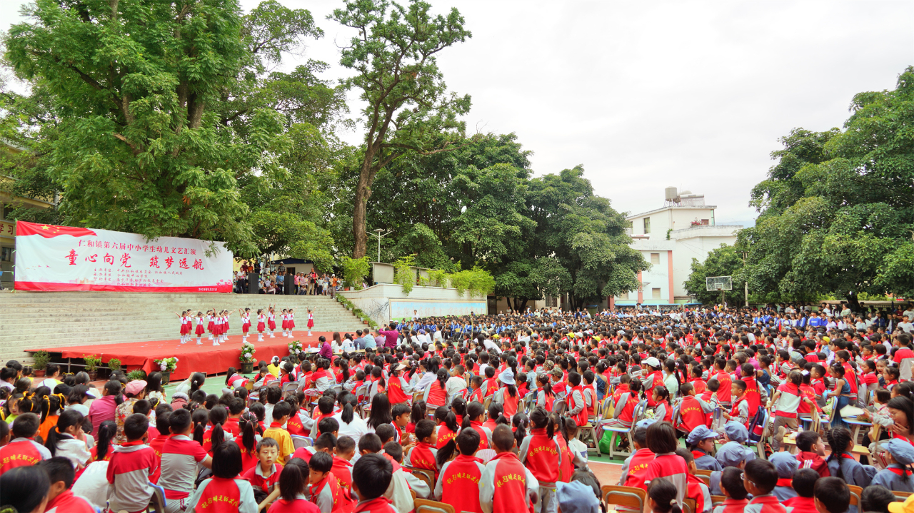 仁和镇千名中小学师生载歌载舞欢庆“六一”儿童节01.jpg