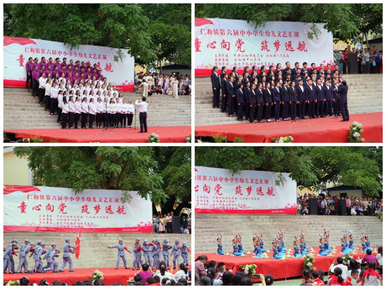 仁和镇千名中小学师生载歌载舞欢庆“六一”儿童节03.jpg