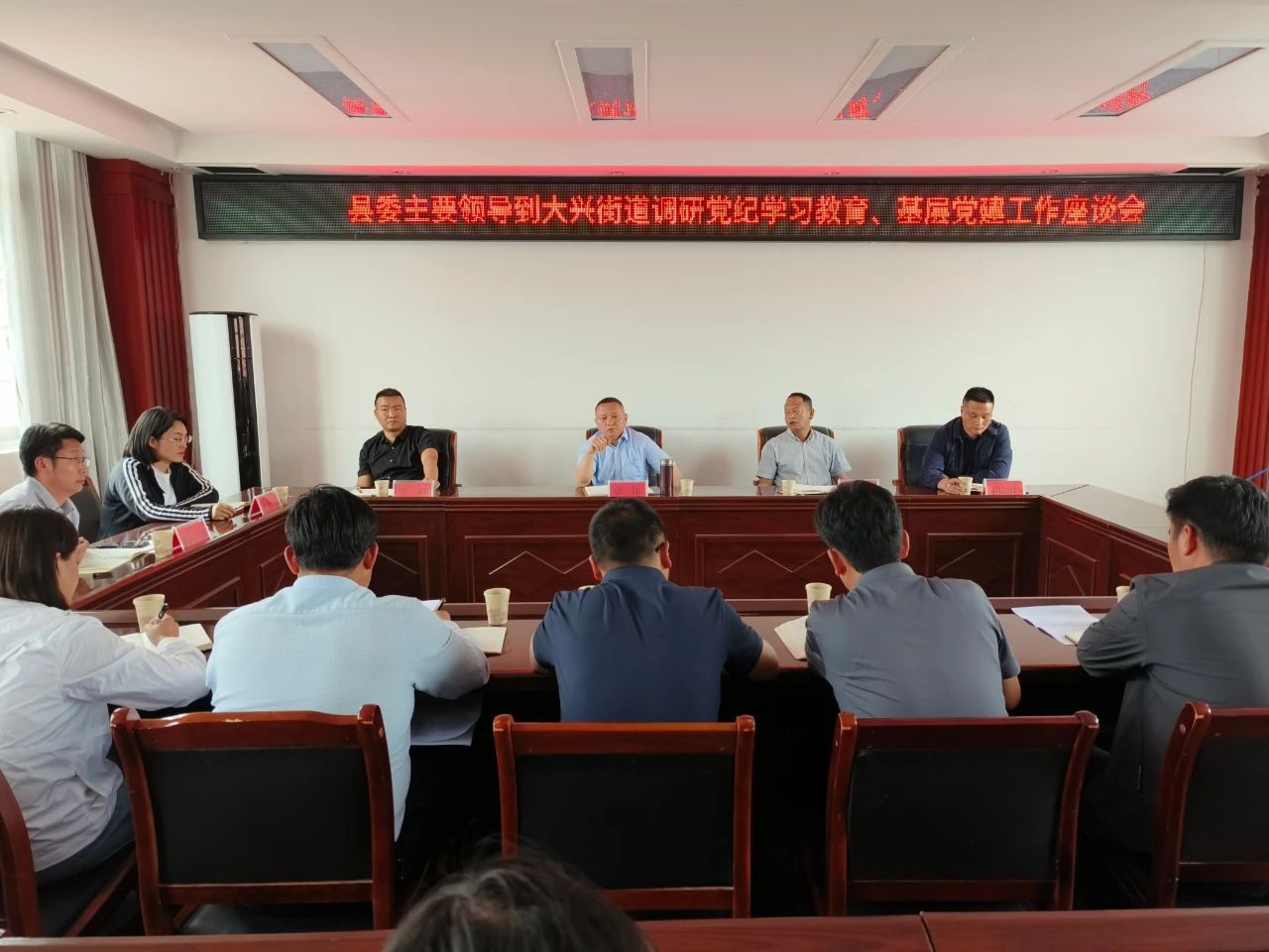 张伟深入大兴街道专题调研党纪学习教育 基层党建工作01.jpg