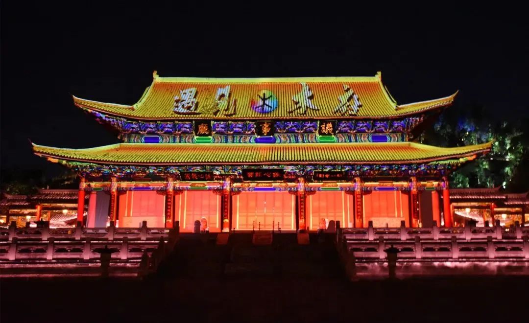 024云南经济这么干  丽江：夯实基础强支撑 守牢底线保安全5.jpg